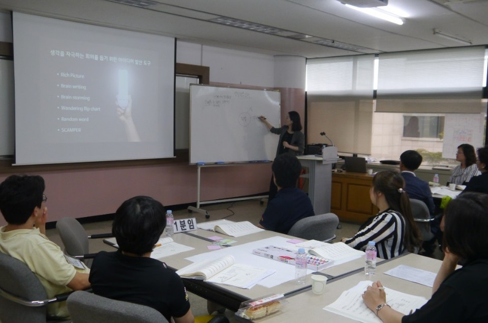 [인구보건협회]소통과 협력을 이끄는 리더 – 퍼실리테이션합시다/이명희 박사