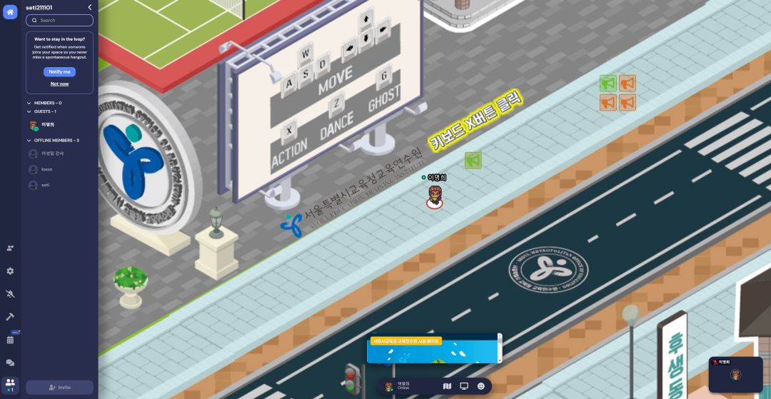 [서울시교육청]신규공무원 공직적응과정/이명희 박사