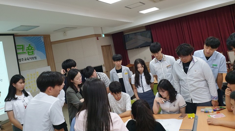 [청주교육지원청]학교 회의 퍼실리테이션(3회기)/이명희 박사