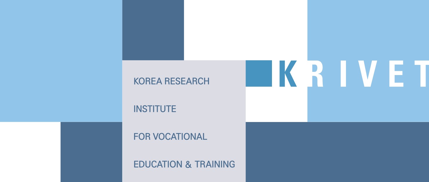 조직몰입과 HRD의 변화