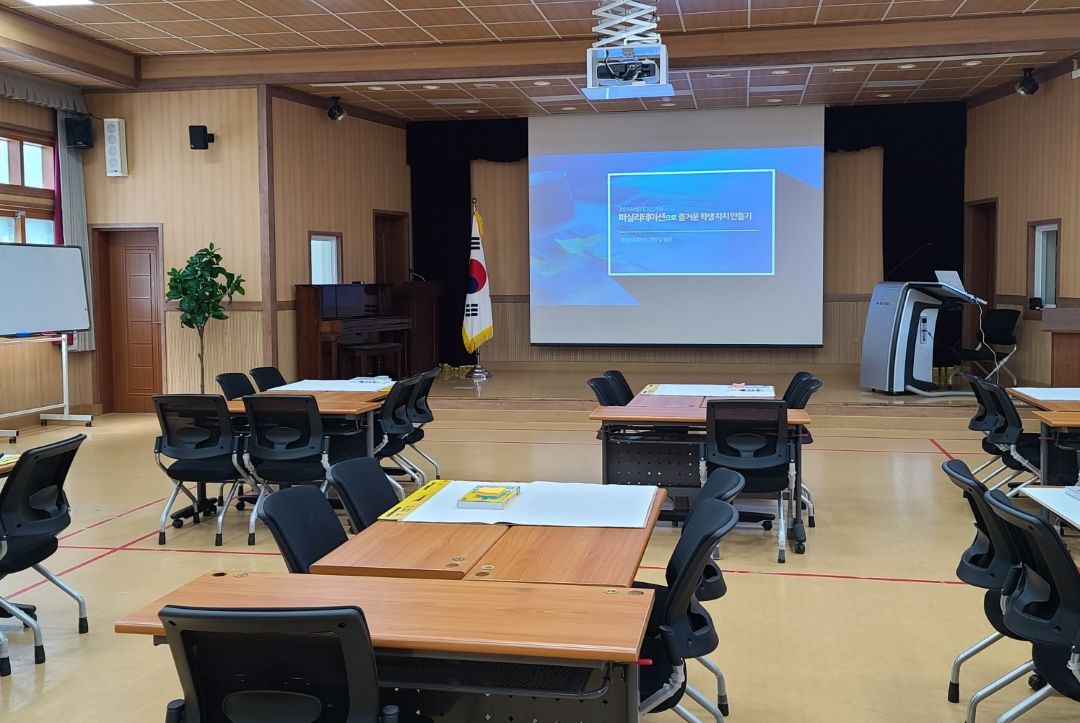 [사임당교육원]학생 자치 퍼실리테이션/이명희 박사