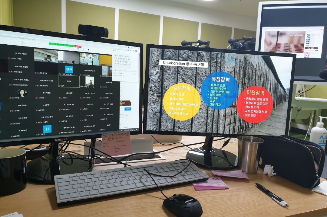 [국민체육진흥공단]과장급 리더 협업소통/이명희 박사